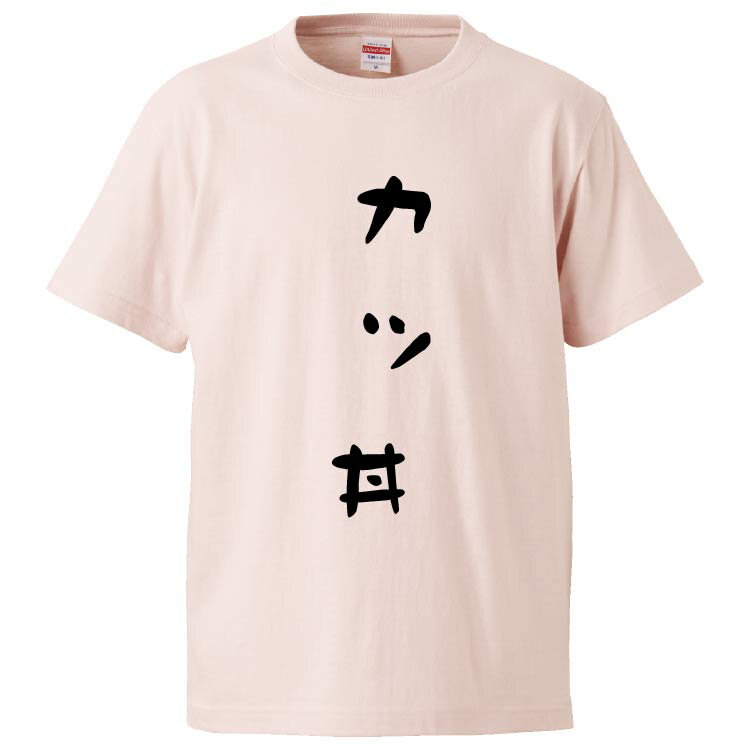 おもしろtシャツ みか