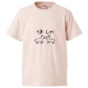 おもしろtシャツ みかん箱 うましか 【ギフト プレゼント 面白いtシャツ メンズ 半袖 文字Tシャツ 漢字 雑貨 名言 パロディ おもしろ 全20色 サイズ ...