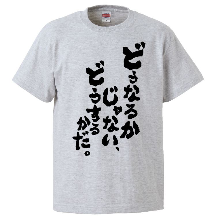 おもしろtシャツ みか