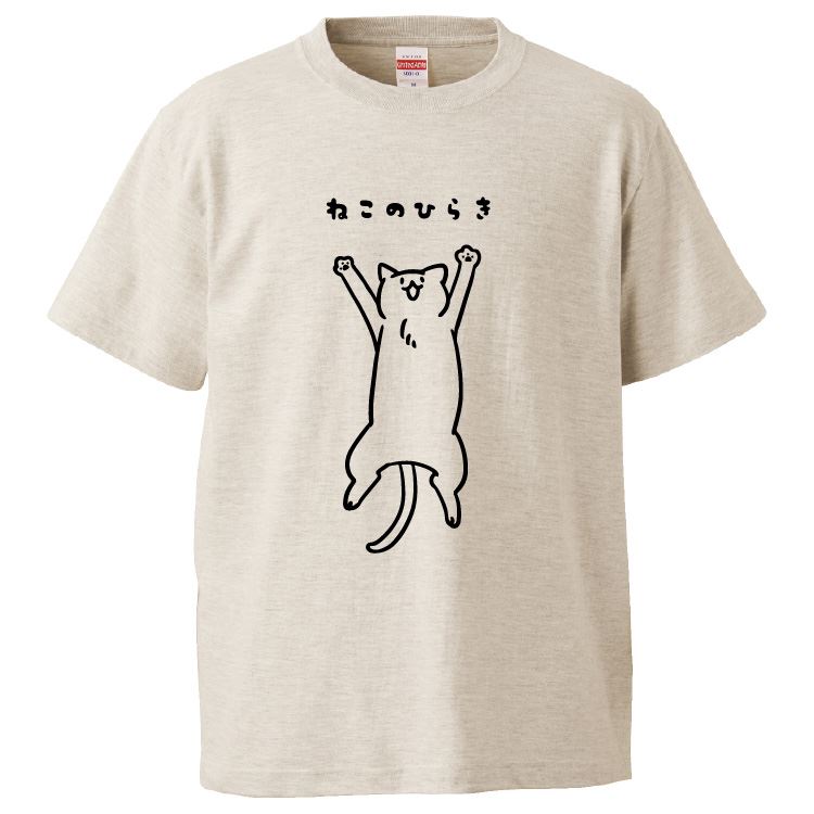 おもしろtシャツ みかん箱 ねこのひらき 【ギフト プレゼント 面白いtシャツ メンズ 半袖 文字Tシャツ ..