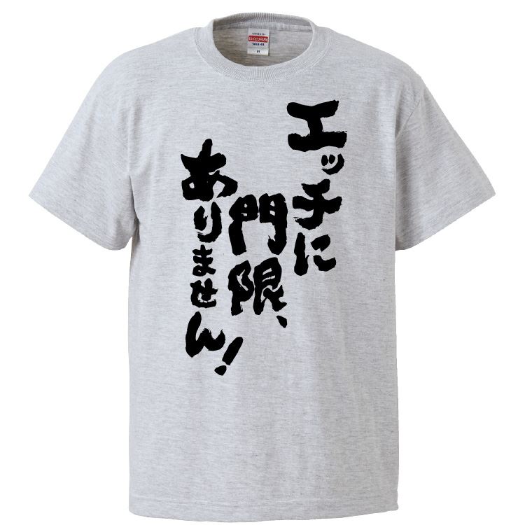 おもしろtシャツ みか