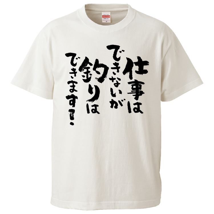 おもしろtシャツ みか