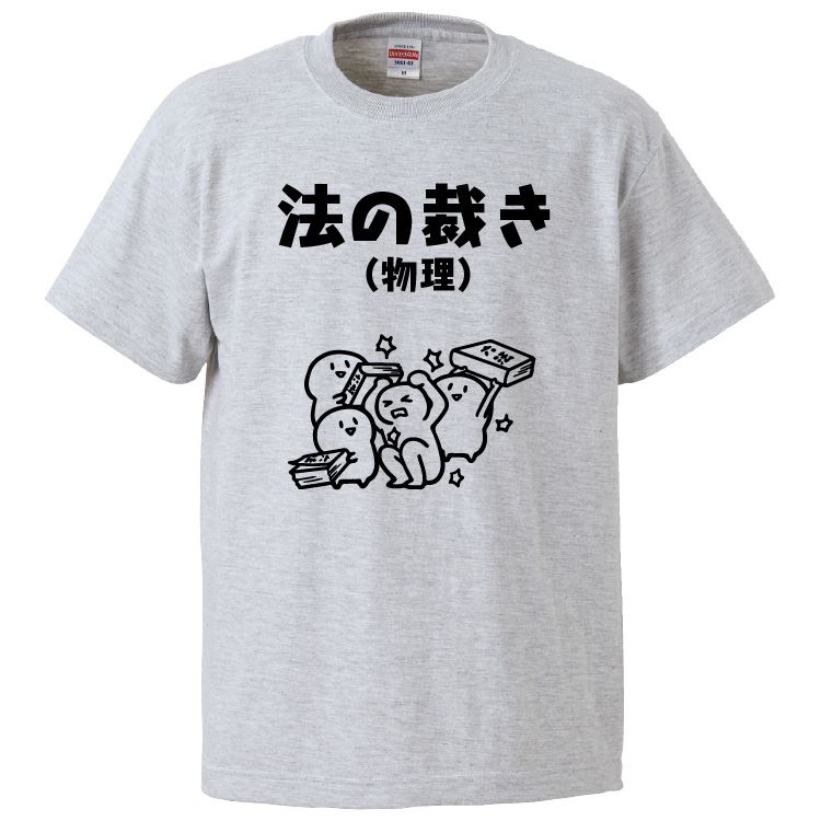 おもしろtシャツ みか