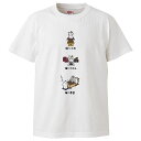 おもしろtシャツ みかん箱 猫に小判猫にごはん猫に碁盤 【ギフト プレゼント 面白いtシャツ メンズ 半袖 文字Tシャツ 漢字 雑貨 名言 パロディ おもしろ 全20色 サイズ S M L XL XXL】