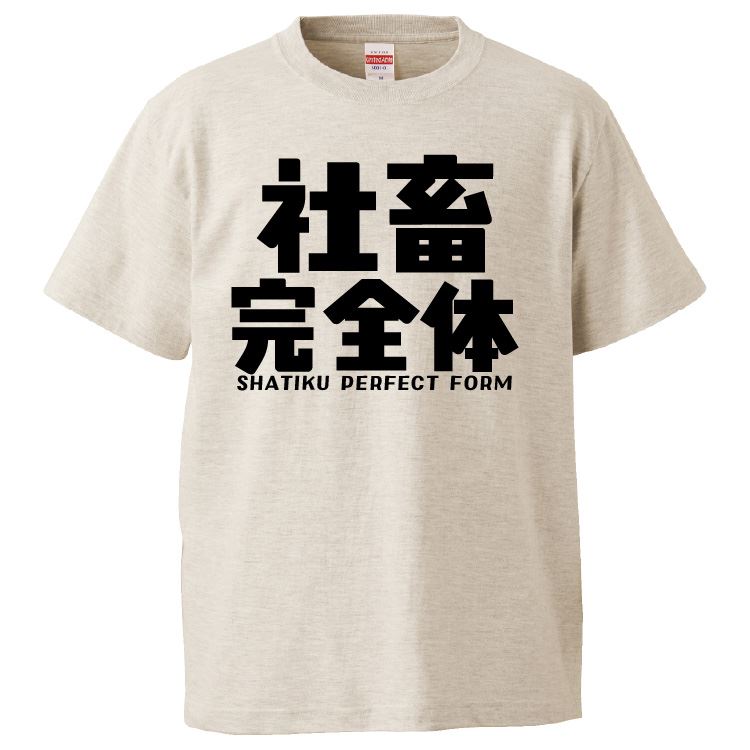 おもしろtシャツ みか