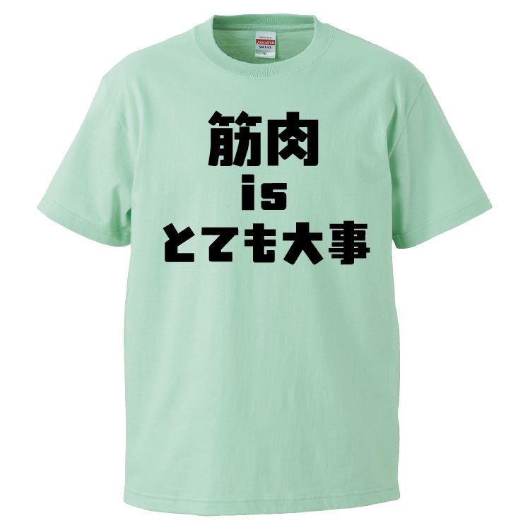 tVc ݂ ؓisƂĂ厖 yMtg v[g ʔtVc Y  TVc  G  pfB  S20F TCY S M L XL XXLz