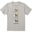 おもしろTシャツ みかん箱 自分の人の人が血反吐を吐きながら稼いだお金で食べる焼肉 【ギフト プレゼント 面白いtシャツ メンズ 半袖 文字Tシャツ 漢字 雑貨...