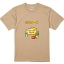 おもしろTシャツ みかん箱 酒るチーズ 【ギフト プレゼント 面白いtシャツ メンズ 半袖 文字Tシャツ 漢字 雑貨 名言 パロディ おもしろ 全20色 サイズ...