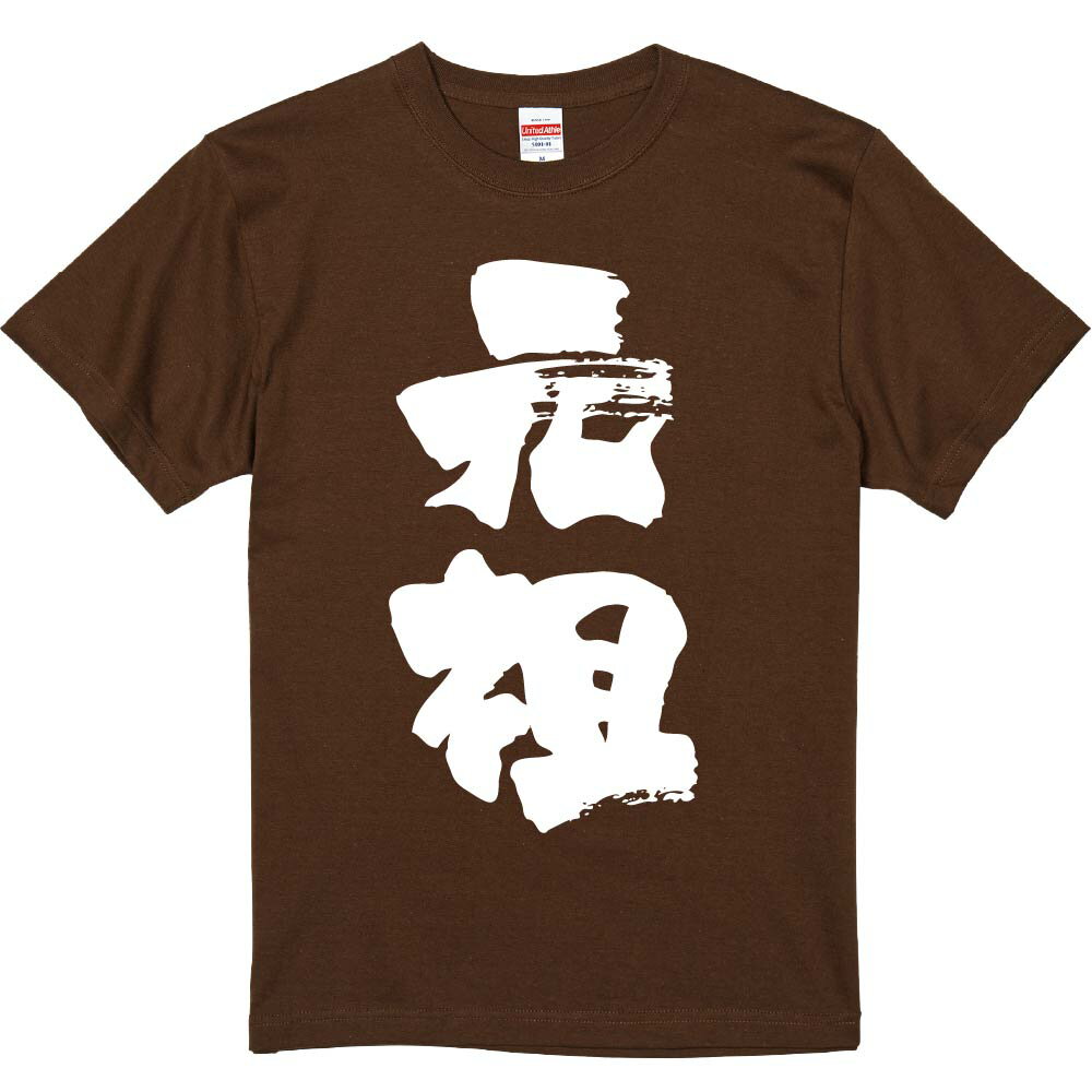 ⤷TġߤȢ㤨֤⤷T ߤȢ ڸġ ǻ  Ⱦµ  ǥ ˽ ̾ ϿפβǤʤ2,280ߤˤʤޤ