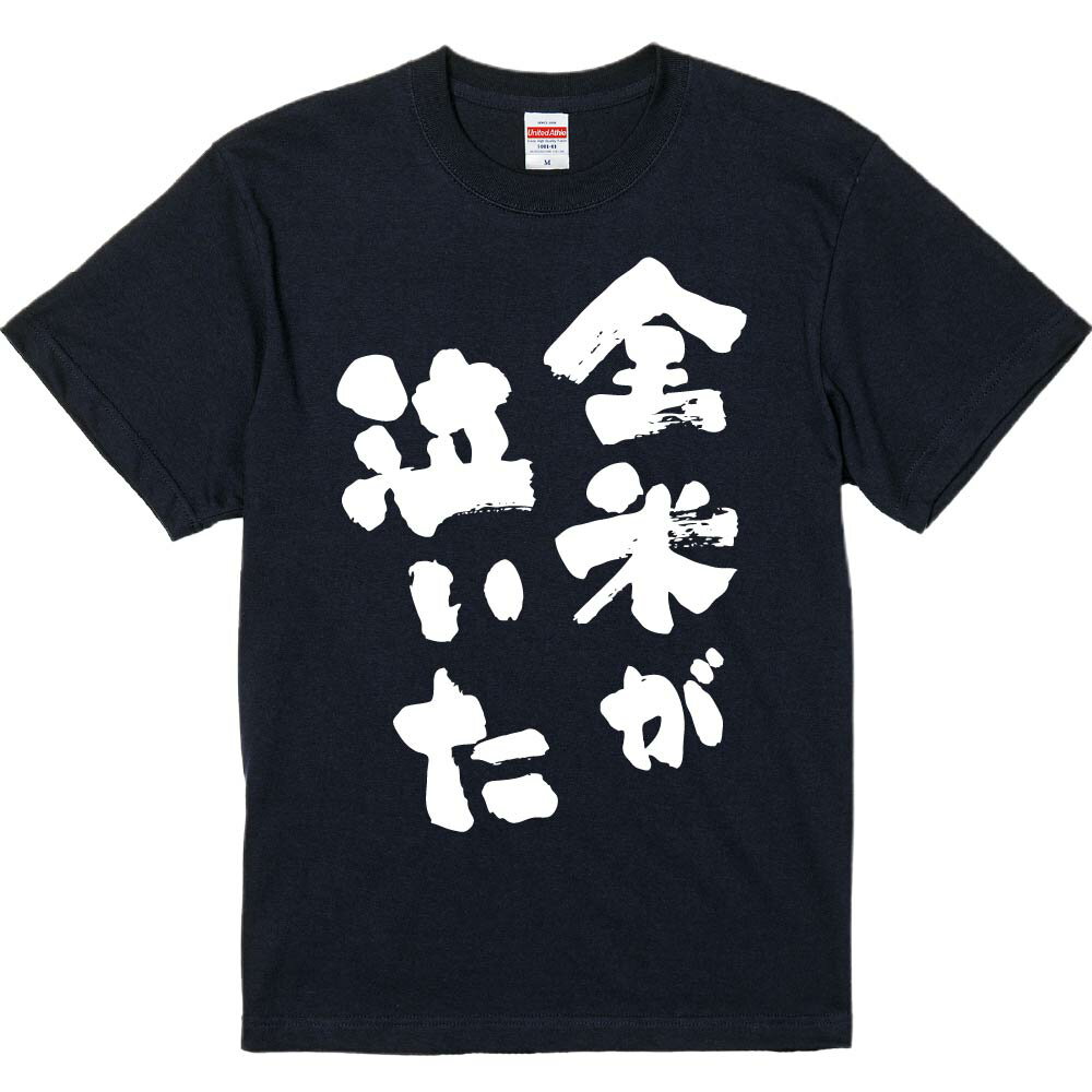 ⤷TġߤȢ㤨֤⤷T ߤȢ Ƥ㤤 ǻ  Ⱦµ  ǥ ˽ ̾ ϿפβǤʤ2,280ߤˤʤޤ