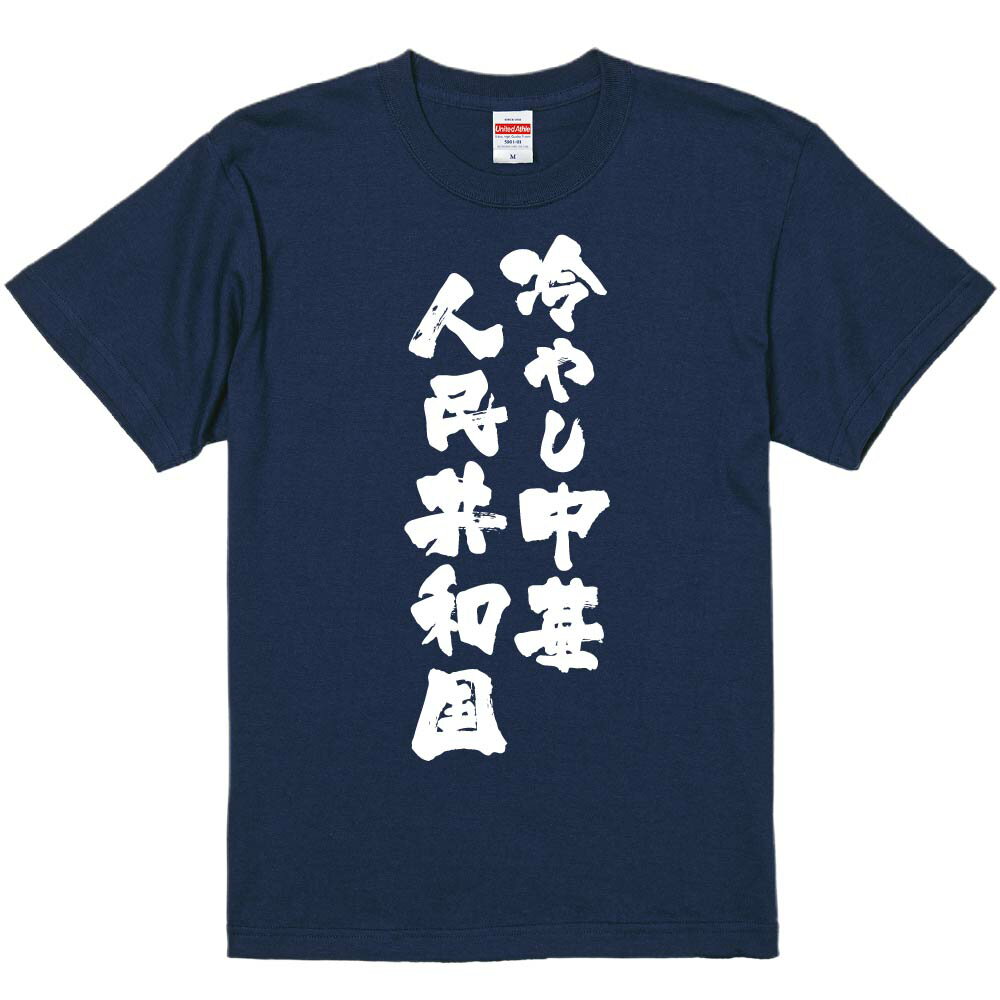 ⤷TġߤȢ㤨֤⤷T ߤȢ 䤷ڿ̱¹ ǻ  Ⱦµ  ǥ ˽ ̾ ϿפβǤʤ2,280ߤˤʤޤ