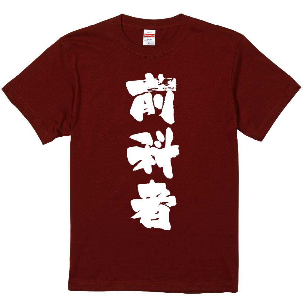 ⤷TġߤȢ㤨֤⤷T ߤȢ ʼԡ ǻ  Ⱦµ  ǥ ˽ ̾ ϿפβǤʤ2,280ߤˤʤޤ