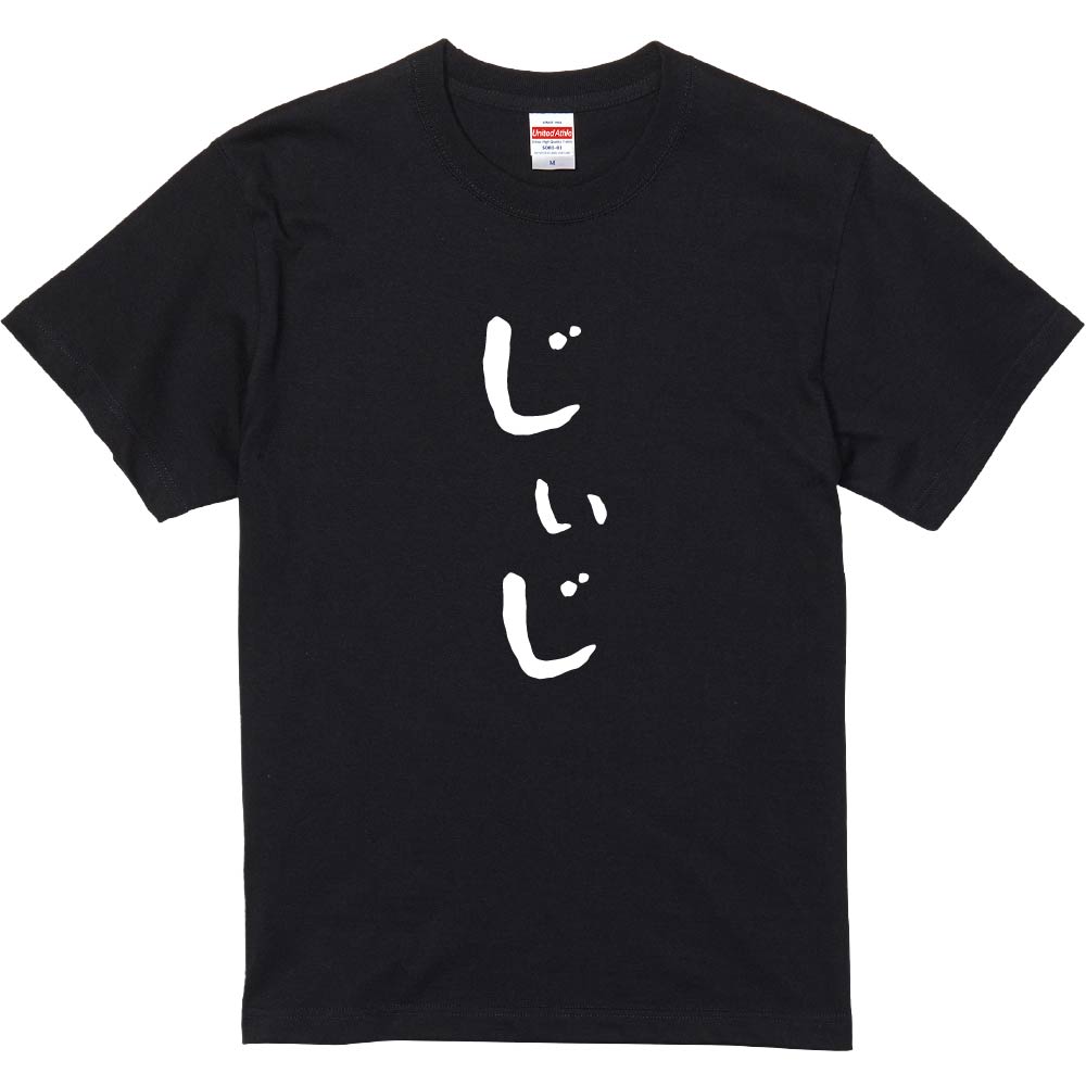 楽天市場】氣志團 Tシャツの通販 楽天市場】氣志團 Tシャツの通販