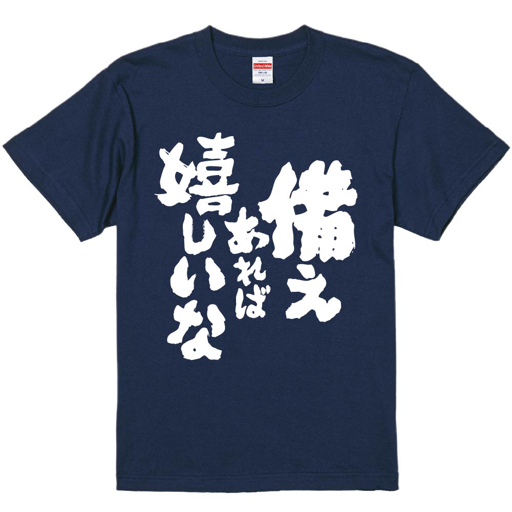 ⤷TġߤȢ㤨֤⤷T ߤȢ д򤷤ʡ ǻ  Ⱦµ  ǥ ˽ ̾ ϿפβǤʤ2,280ߤˤʤޤ