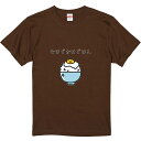 おもしろTシャツ みかん箱 【たまごかけごはん】 濃色 綿生地 半袖 メンズ レディース 男女兼用 名言 語録