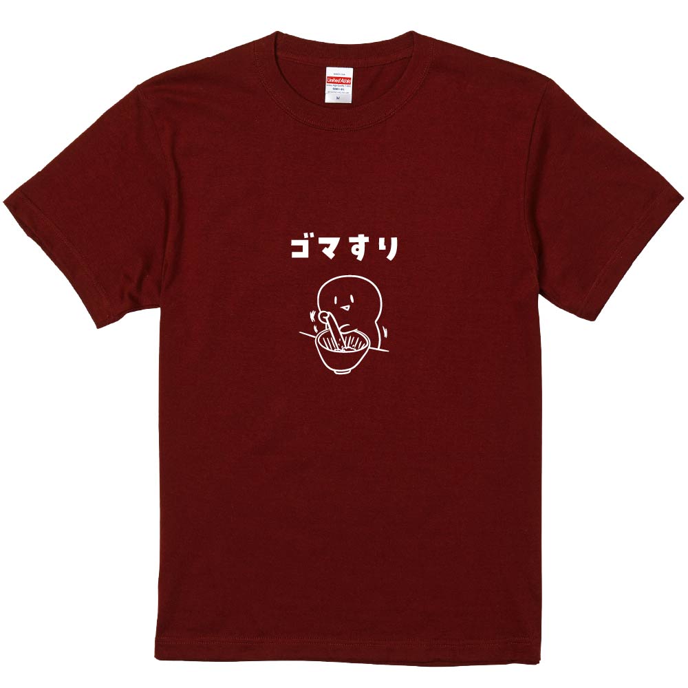 おもしろTシャツ みかん箱 【ゴマすり】 濃色 綿生地 半袖 メンズ レディース 男女兼用 名言 語録