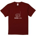おもしろTシャツ みかん箱 【島豆腐メンタル】 濃色 綿生地 半袖 メンズ レディース 男女兼用 名言 語録