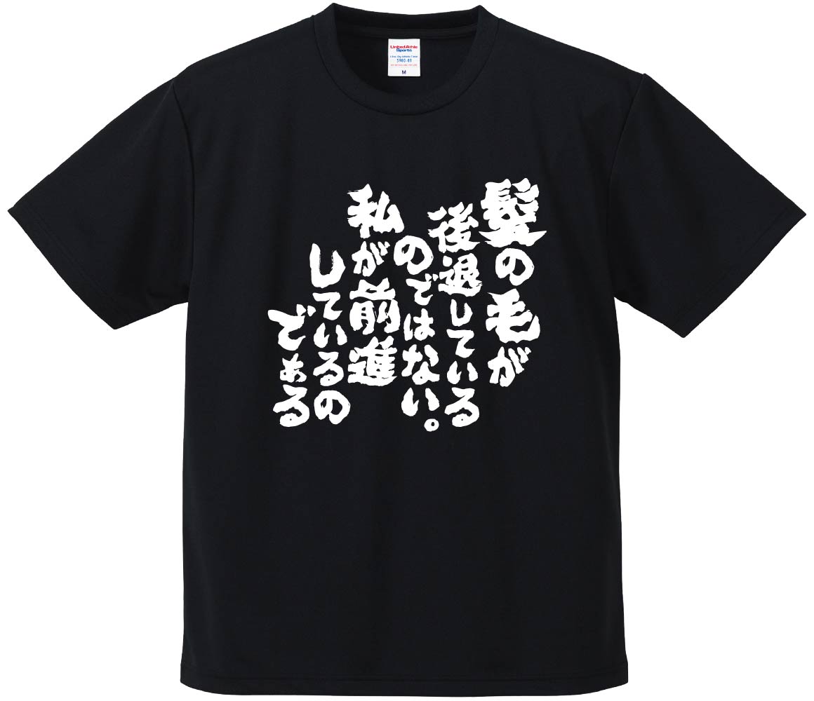 ⤷T ߤȢ ȱӤषƤΤǤϤʤ䤬ʤƤΤǤ  ɥ饤 ݥꥨƥ ʸT ץ쥼 դt ʸ ̾ Ͽ