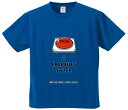 おもしろTシャツ みかん箱 【FREE HUG Switch】 ドライ生地 ポリエステル 文字Tシャツ プレゼント ふざけtシャツ 格言 名言 語録