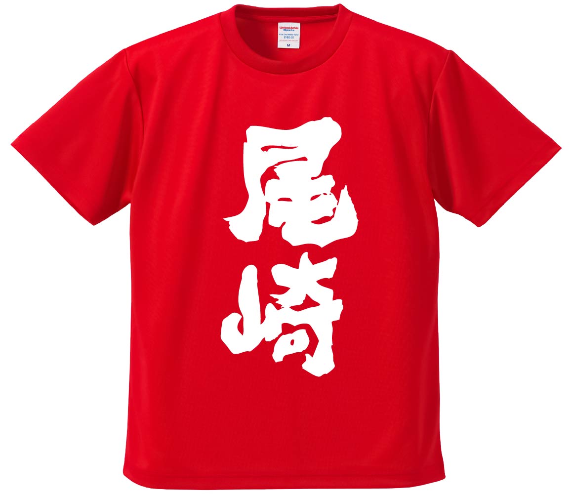 楽天市場】尾崎豊 Tシャツ(トップス|メンズファッション)の通販 楽天市場】尾崎豊 Tシャツ(トップス|メンズファッション)の通販