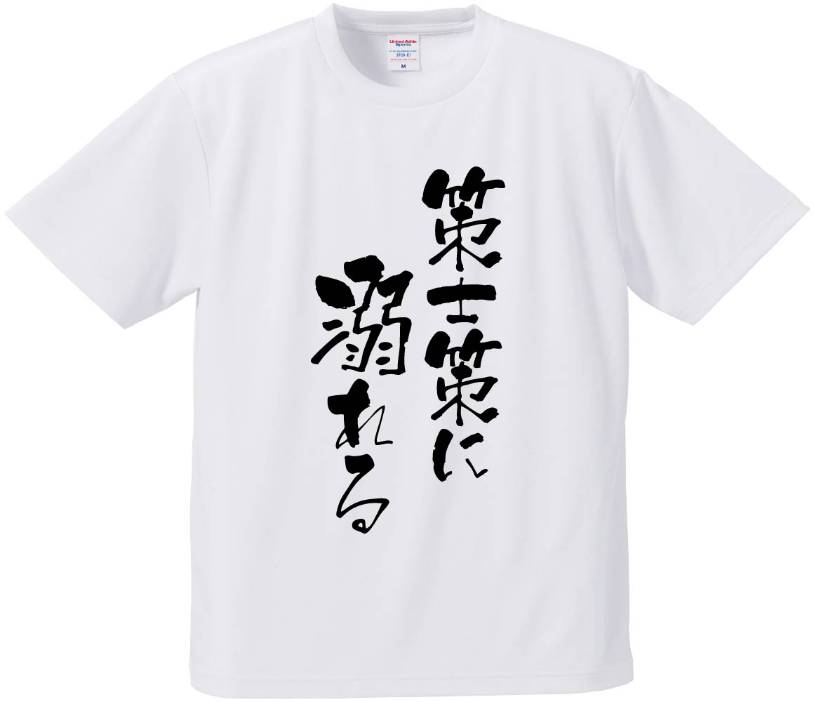 ⤷TġߤȢ㤨֤⤷T ߤȢ ںκŮ ɥ饤 ݥꥨƥ ʸT ץ쥼 դt ʸ ̾ ϿפβǤʤ2,280ߤˤʤޤ