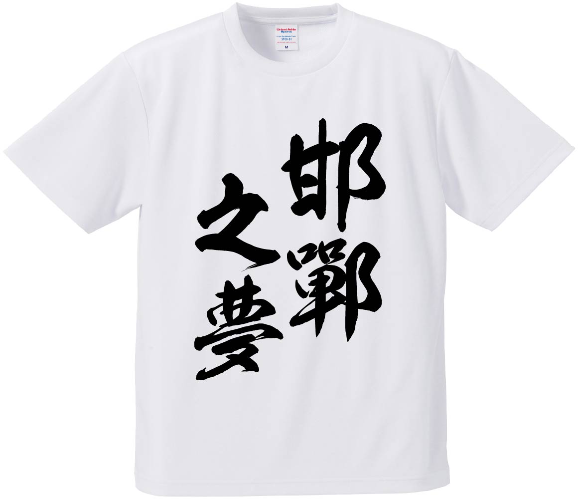 ⤷TġߤȢ㤨֤⤷T ߤȢ Ƿ̴ ɥ饤 ݥꥨƥ ʸT ץ쥼 դt ʸ ̾ ϿפβǤʤ2,280ߤˤʤޤ