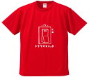 おもしろTシャツ みかん箱 【トラウマスイッチON】 ドライ生地 ポリエステル 文字Tシャツ プレゼント ふざけtシャツ 格言 名言 語録