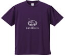 おもしろTシャツ みかん箱 【おぼろ豆腐メンタル】 ドライ生地 ポリエステル 文字Tシャツ プレゼント ふざけtシャツ 格言 名言 語録