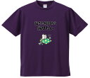 おもしろTシャツ みかん箱 【起きた瞬間から帰りたい2】 ドライ生地 ポリエステル 文字Tシャツ プレゼント ふざけtシャツ 格言 名言 語録
