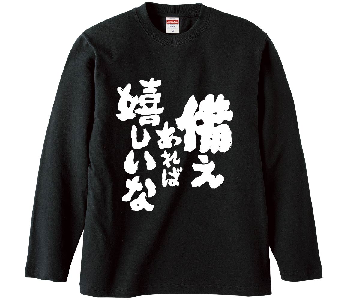 ⤷TġߤȢ㤨֡ڤ⤷tġߤȢ д򤷤 Ĺµ   ǥ ѥǥ Ͽ ̾ פβǤʤ2,780ߤˤʤޤ