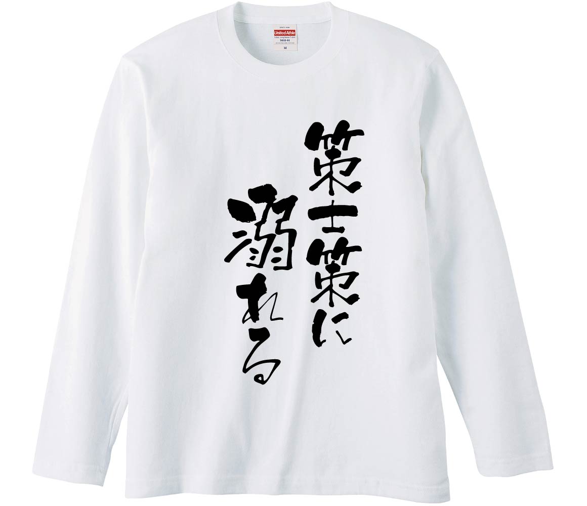 ⤷TġߤȢ㤨֡ڤ⤷tġߤȢ κŮ Ĺµ   ǥ ѥǥ Ͽ ̾ פβǤʤ2,780ߤˤʤޤ