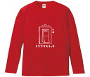 【おもしろtシャツ みかん箱】 トラウマスイッチON 長袖 綿生地 メンズ レディース パロディ 語録 名言 面白