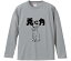 【おもしろtシャツ みかん箱】 兎に角 長袖 綿生地 メンズ レディース パロディ 語録 名言 面白 2,780円
