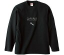 【おもしろtシャツ みかん箱】 これあたまから落としましたよ 長袖 綿生地 メンズ レディース パロディ 語録 名言 面白