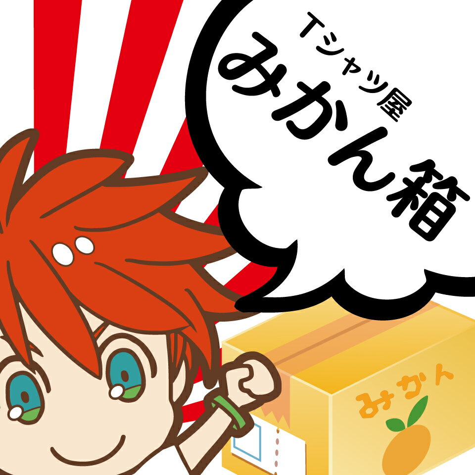 おもしろTシャツ　みかん箱