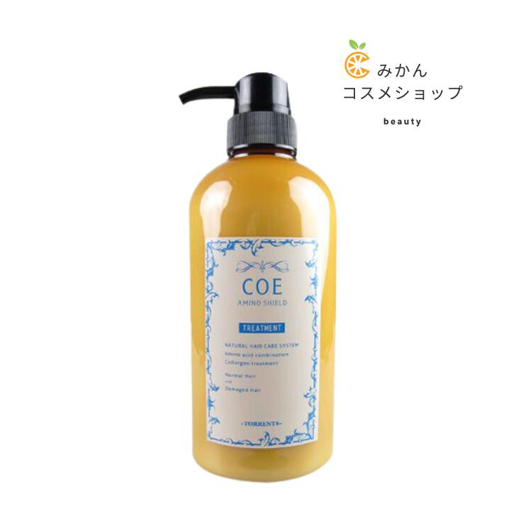 トレンツ アミノシールド トリートメント COE 500g