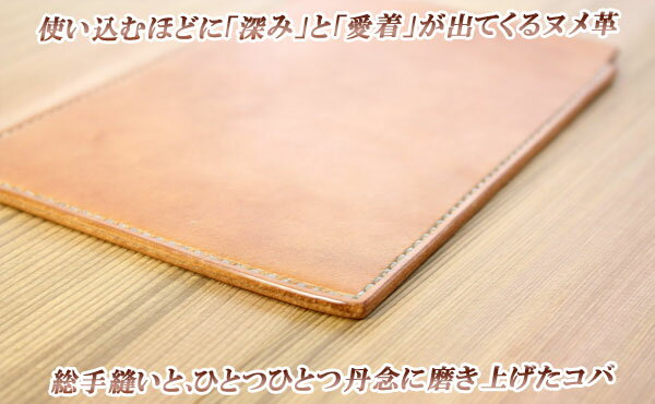 高級高品質ブランド の栃木レザー Ipadカバー Apple Iphone Ipadpro9 7 ギフト Ipadair 捺印マット Ipadpro9 7 誕生日 ヌメ革 Ipad17春モデル ケース デスクマット スリーブ 革小物 オーダーメイド Ipadair Ipadケーススマートフォン タブレット Ipadカバー Apple