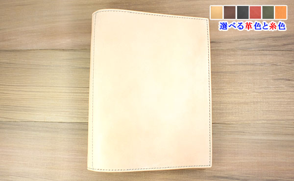 栃木レザー システム手帳 A5サイズ バインダー オーダーメイド 刻印 【送料無料】 A5 手帳 バインダー システム手帳 クラウゼ 誕生日 入学 入社 ギフト...