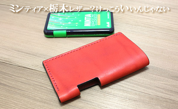 栃木レザー ミンティアブリーズ ケース MIN...の紹介画像2