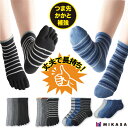 3足セット 丈夫 長持ち ソックス 靴下 レディース 婦人 女性 女性用 破れ 穴 防止 つま先 かかと 補強 ショート クルー 5本指 カジュアル モノトーン シンプル ボーダー ブラック グレー 口ゴム 履き口 ゆったり