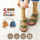 ミックスカラー 5本指 ソックス 5足セット 靴下 レディース おしゃれ セット おすすめ 人気 売れ筋 ランキング プレゼント ギフト お買い得 カラフル 男...