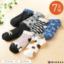 にゃんこ スニーカー ソックス 7足セット 靴下 レディース キッズ 可愛い おしゃれ セット 婦人 女性 女性用 子ども ジュニア まとめ買い ショート スニーカー 猫 ネコ 猫柄 動物 動物柄 アニマル アニマル柄 親子 おそろい ペア ランキング プレゼント