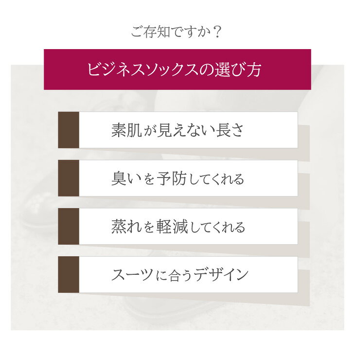 セレクトソックス 5本指 メンズ 紳士 靴下 ...の紹介画像3