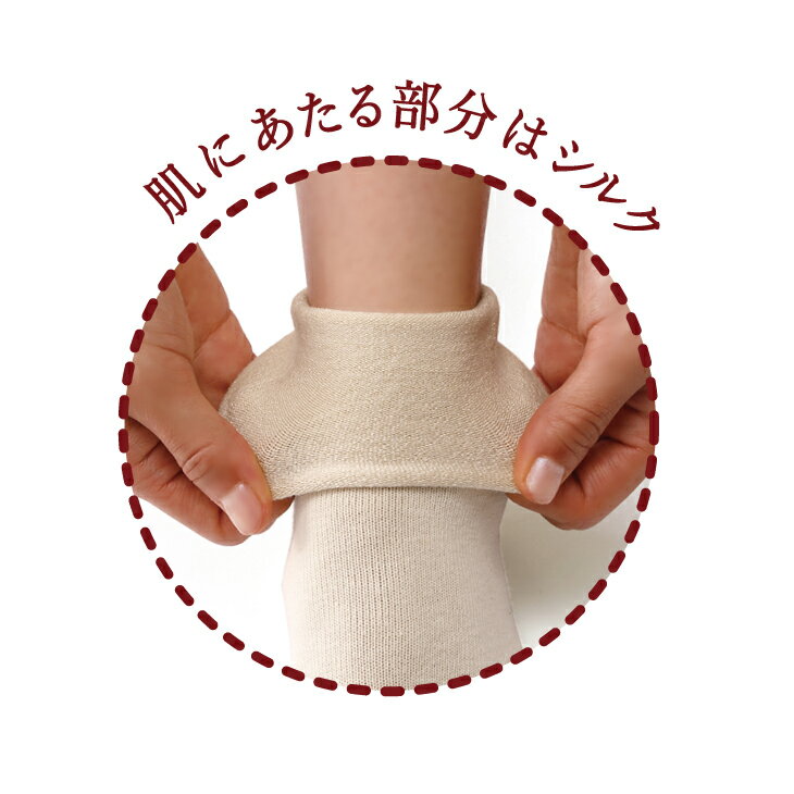 絹のおもてなし 肌側 シルク 腹巻き | 絹 レディース 婦人 女性 敏感肌 薄い 薄手 温活 冷え取り 冷えとり 冷え予防 冷え対策 あったか 暖かい 温かい シルク腹巻 腹巻 腹帯 ハラマキ 妊婦 マタニティ 妊活 下着 グッズ 秋 冬 秋冬 秋用 冬用 日本製 国産 ユニセックス 白 黒