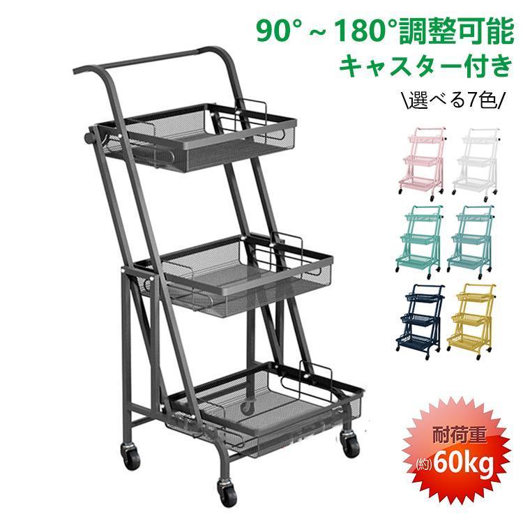 フラワースタンド キッチンワゴン 園芸ラック 植物棚 多肉植物 植木鉢スタンド バスケットラック 収納..