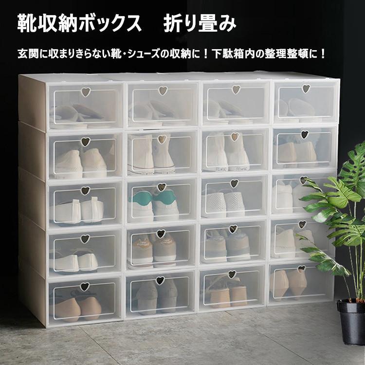靴収納ボックス10個セット スタッキング収納 折り畳み 前開き 靴棚 下駄箱 玄関 収納棚 靴 スニーカー ..