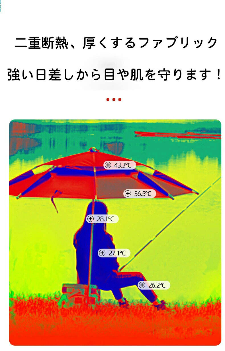 釣り用傘 フィッシングパラソル パラソル 日傘 雨傘 ビーチパラソル 360度回転 収...