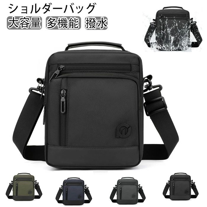 Rakuten - ショルダーバッグ メンズ ボディバッグ 大容量 ハンドバッグ 鞄 肩掛けバッグ 斜めがけ 防水 小さめメッセンジャーバッグ 手提げバッグ ハンドル 多機能ショルダー 片肩 手持ち 肩掛け 斜め掛け 出張 旅行 通勤 人気 ハンドバッグ 軽量 ナイロン撥水 ブラック グレー