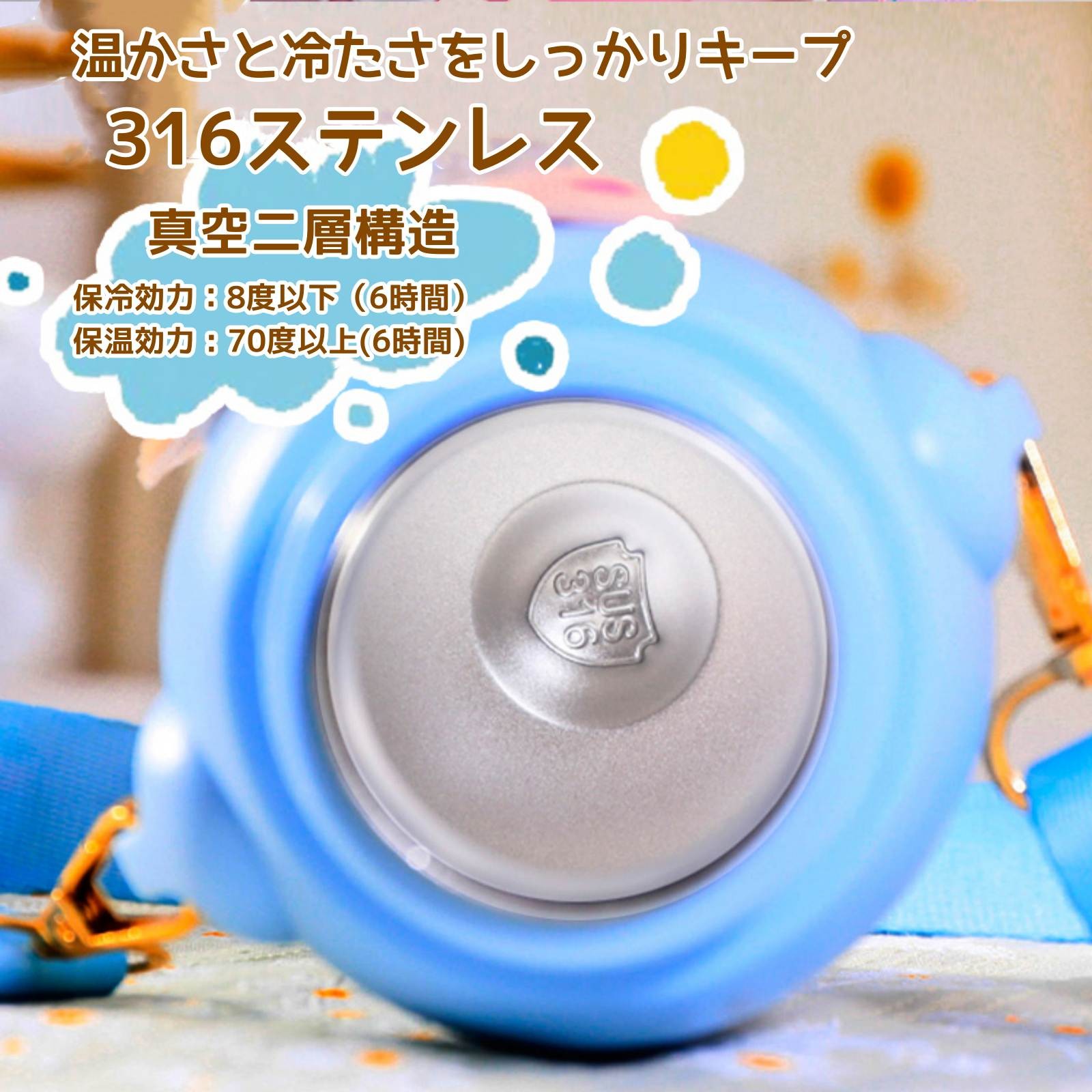 水筒 子供 キッズ 魔法瓶 500ml ストロー 保冷 保温 ワンタッチ ステンレス ボトル...