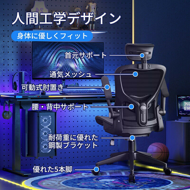 ゲーミングチェア リクライニング オフィスチェア 通気メッシュ デスクチェア ワークチェア 椅子 パソコンチェア 事務椅子 腰痛対策 昇降調節 360度回転 ファブリック 布地 メッシュ椅子 パソコンチェア ゲームチェア 事務用 アームレスト [2]